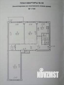 3-к квартира, вторичка, 59м2, 5/5 этаж