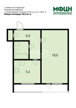 1-к квартира, вторичка, 36м2, 5/9 этаж
