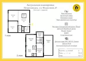 3-к квартира, вторичка, 165м2, 10/11 этаж