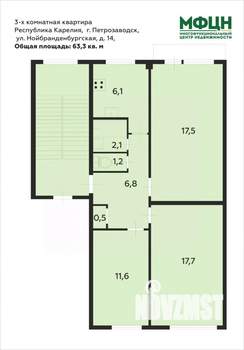 3-к квартира, вторичка, 63м2, 4/5 этаж