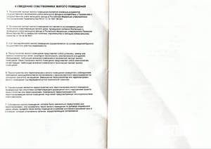 2-к квартира, вторичка, 38м2, 2/2 этаж