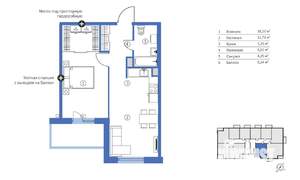 2-к квартира, вторичка, 52м2, 5/9 этаж