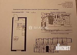 Студия квартира, вторичка, 22м2, 2/22 этаж