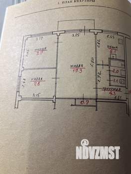 3-к квартира, вторичка, 49м2, 4/5 этаж