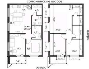 Фото квартиры на продажу (1)