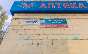 3-к квартира, вторичка, 57м2, 2/5 этаж