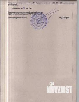 1-к квартира, вторичка, 168м2, 1/1 этаж