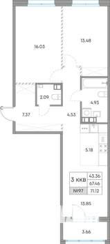 3-к квартира, вторичка, 71м2, 3/7 этаж