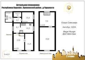 4-к квартира, вторичка, 100м2, 5/5 этаж