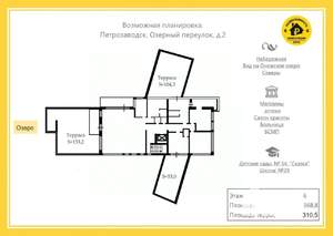 4-к квартира, вторичка, 369м2, 6/10 этаж