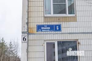 1-к квартира, вторичка, 39м2, 4/5 этаж