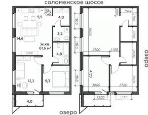 3-к квартира, строящийся дом, 62м2, 11/25 этаж