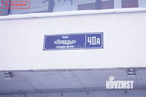 1-к квартира, вторичка, 34м2, 4/10 этаж
