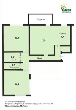 3-к квартира, вторичка, 69м2, 3/5 этаж