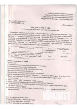 1-к квартира, вторичка, 37м2, 1/1 этаж
