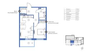 2-к квартира, строящийся дом, 50м2, 6/7 этаж