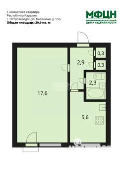 1-к квартира, вторичка, 29м2, 5/5 этаж