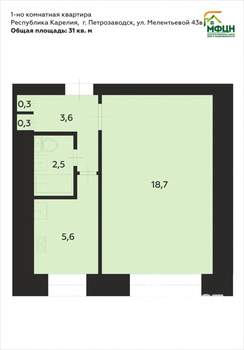 1-к квартира, вторичка, 31м2, 2/5 этаж