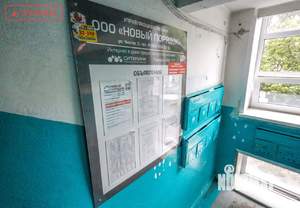 1-к квартира, вторичка, 30м2, 4/5 этаж