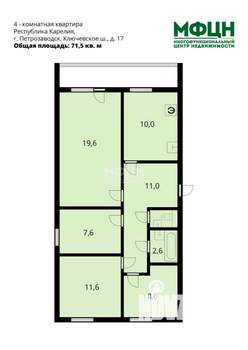 4-к квартира, вторичка, 72м2, 5/9 этаж