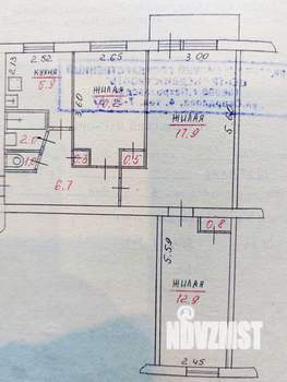 3-к квартира, вторичка, 60м2, 5/5 этаж