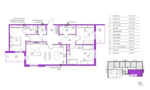 4-к квартира, вторичка, 119м2, 6/9 этаж