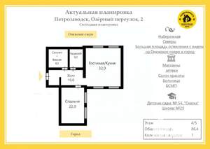 2-к квартира, вторичка, 87м2, 4/5 этаж