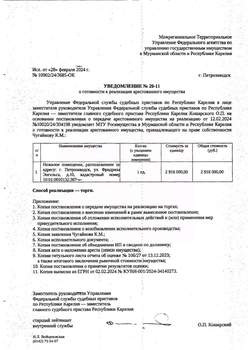 2-к квартира, вторичка, 48м2, 1/1 этаж