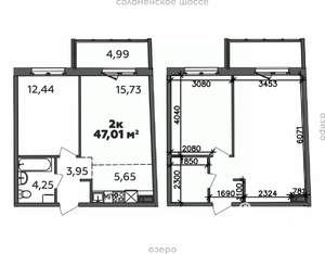 2-к квартира, строящийся дом, 47м2, 8/9 этаж