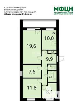 4-к квартира, вторичка, 71м2, 2/9 этаж