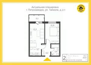 2-к квартира, вторичка, 43м2, 20/24 этаж