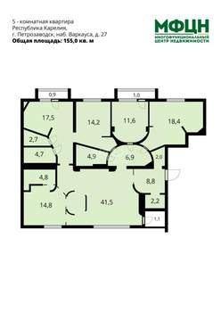 5-к квартира, вторичка, 155м2, 5/6 этаж
