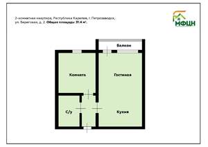 1-к квартира, вторичка, 32м2, 4/14 этаж